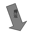 ¼ͷ: Ѻ