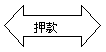 Ҽͷ: Ѻ