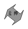¼ͷ: Ѻ